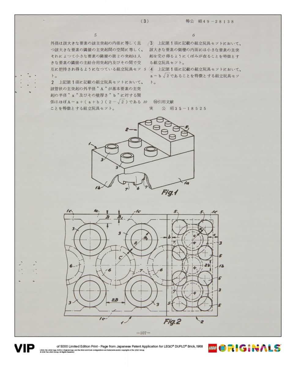 japanese patent lego 5006007 duplo 5006007 brick 1968 scaled
